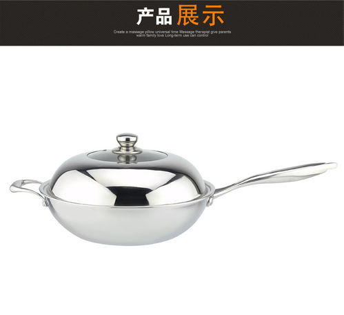 汤河之家特厚三毫米钢炮 厨具界“优衣库”的精工之道