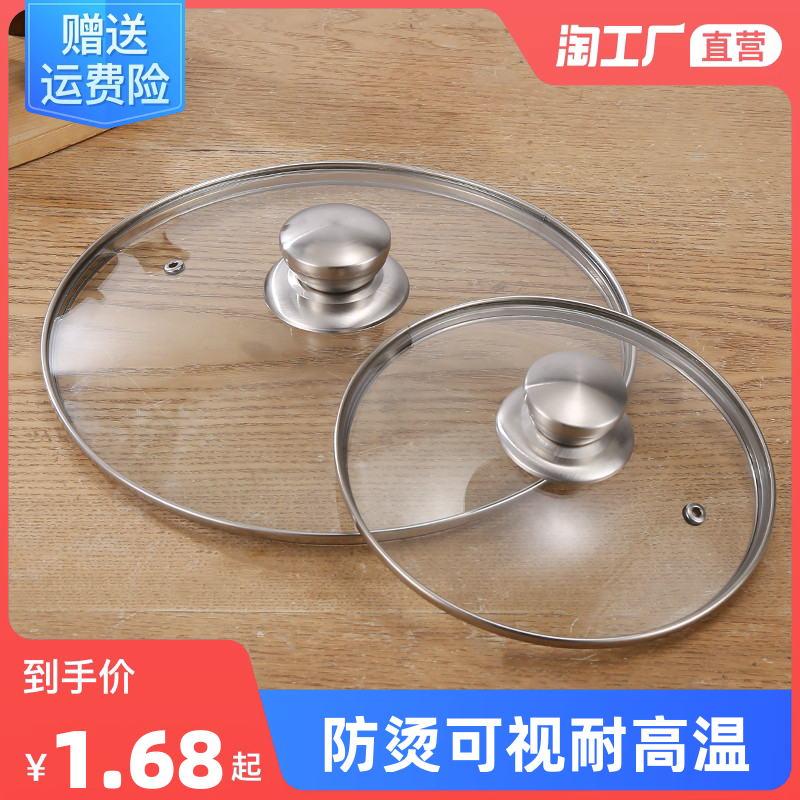 当前网购最流行的炒锅 品质与便利的完美结合